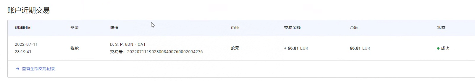 图片[2]白米粥资源网-汇集全网副业资源最新国外vocal发文撸美金项目，复制粘贴一篇文章一美金白米粥资源网-汇集全网副业资源白米粥资源网