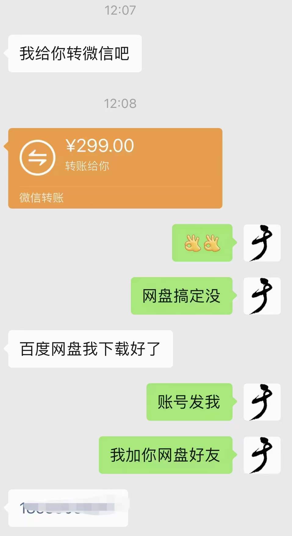 图片[3]白米粥资源网-汇集全网副业资源小吃配方淘金项目：0成本、高利润、大市场，一天赚600到6000【含配方】白米粥资源网-汇集全网副业资源白米粥资源网