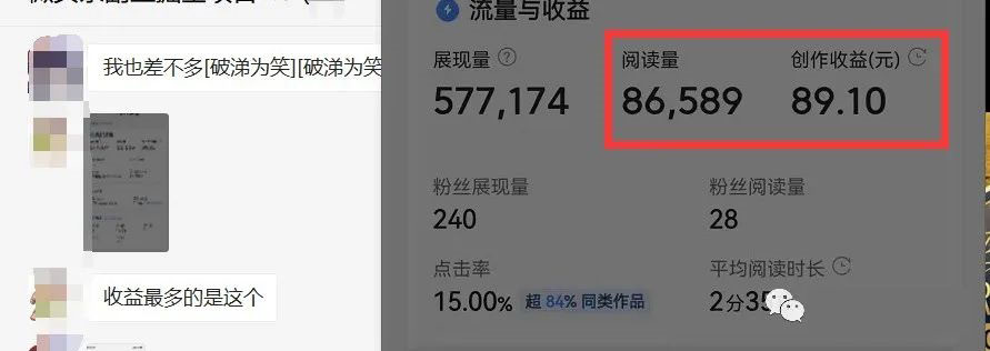 图片[2]白米粥资源网-汇集全网副业资源如何套模板打开播放量，2022短视频起号必学课31节，送钩子模板白米粥资源网-汇集全网副业资源白米粥资源网