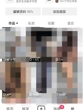 图片[3]白米粥资源网-汇集全网副业资源东哲·短视频男女搭档变现 立刻做立刻赚 一劳永逸的私域成交项目（不露脸）白米粥资源网-汇集全网副业资源白米粥资源网