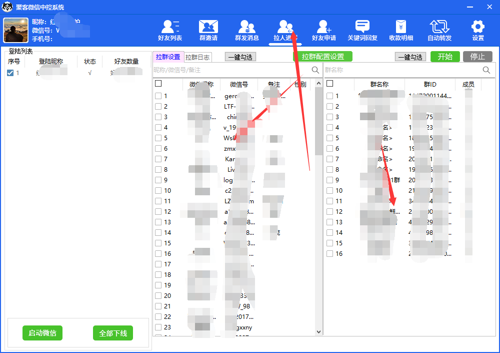 图片[6]白米粥资源网-汇集全网副业资源外面收费688微信中控爆粉超级爆粉群发转发跟圈收款一机多用【脚本 教程】白米粥资源网-汇集全网副业资源白米粥资源网