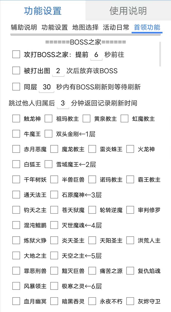 图片[1]白米粥资源网-汇集全网副业资源最新自由之刃游戏全自动打金项目，单号每月低保上千 【自动脚本 包回收】白米粥资源网-汇集全网副业资源白米粥资源网