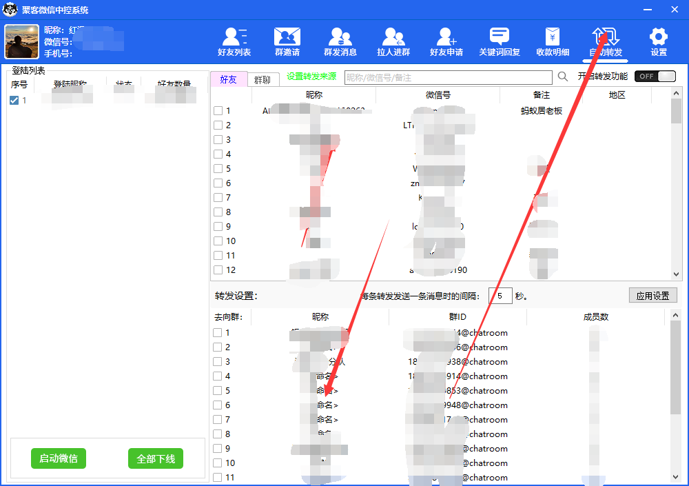 图片[5]白米粥资源网-汇集全网副业资源外面收费688微信中控爆粉超级爆粉群发转发跟圈收款一机多用【脚本 教程】白米粥资源网-汇集全网副业资源白米粥资源网