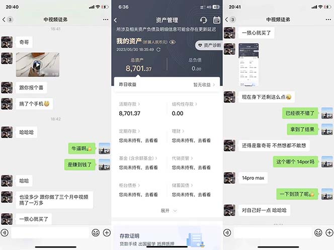 图片[2]白米粥资源网-汇集全网副业资源火爆抖音的搞笑盘点中视频项目 （附全套素材包 工具礼包）白米粥资源网-汇集全网副业资源白米粥资源网