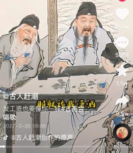 抖音古画会唱歌项目,创意视频月收入四位数,新手即可操作!【教程 素材 软件】白米粥资源网-汇集全网副业资源白米粥资源网