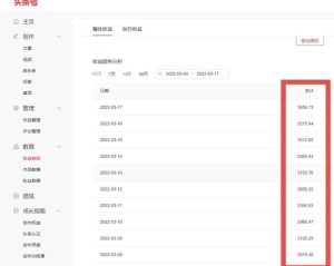 君白团队2022年最新抖音项目课程,抖音书单号 抖音影视剪辑解说白米粥资源网-汇集全网副业资源白米粥资源网