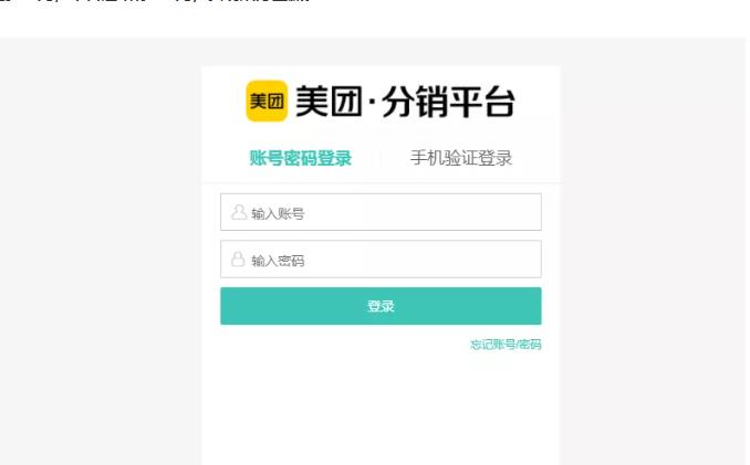 外卖淘客CPS项目实操，如何快速启动项目、积累粉丝、佣金过万？【付费文章】白米粥资源网-汇集全网副业资源白米粥资源网