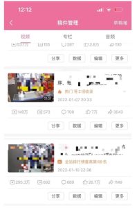 抖音6个月变现19w,日入500-3000,完整版实操攻略教程(视频 文档)白米粥资源网-汇集全网副业资源白米粥资源网