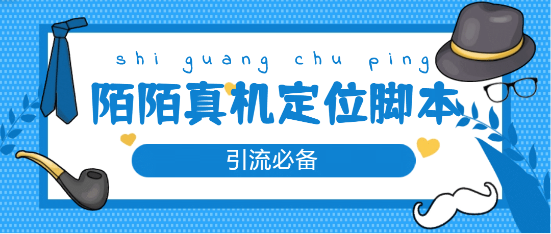 从0-1快速起号实操方法，教你打造百人/直播间（全套课程 课件）白米粥资源网-汇集全网副业资源白米粥资源网