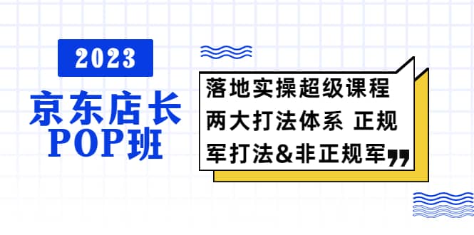 普通人怎么快速的去做口播，三课合一，口播拍摄技巧你要明白白米粥资源网-汇集全网副业资源白米粥资源网