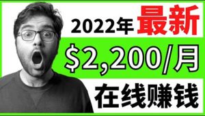 【2022在线副业】新版通过在线打字赚钱app轻松月赚900到2700美元白米粥资源网-汇集全网副业资源白米粥资源网