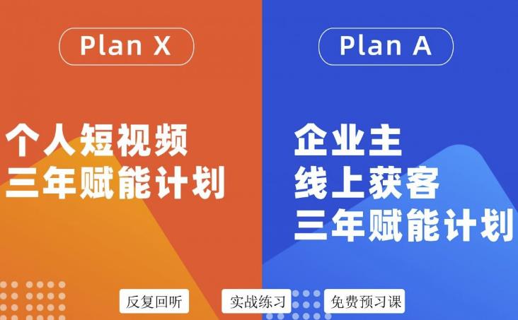 池聘老师自媒体白米粥资源网-汇集全网副业资源白米粥资源网