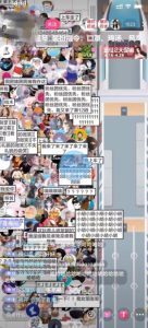 抖音最近很火的游戏直播:挤地铁教程 源码 软件白米粥资源网-汇集全网副业资源白米粥资源网