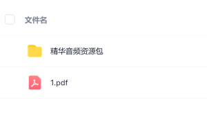 毛小白·借视频流量,卖小众音频变现,日传5视频无人值守躺赚项目!白米粥资源网-汇集全网副业资源白米粥资源网