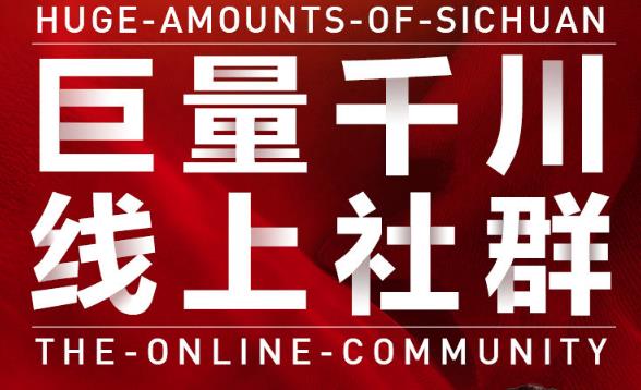 谨川老师-巨量千川线上社群，专业千川计划搭建投放实操课价值999元白米粥资源网-汇集全网副业资源白米粥资源网