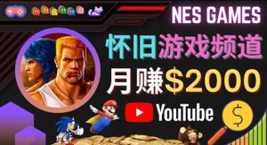 业余时间玩小游戏,操作简单,录制游戏视频即可赚钱,月赚2000美元白米粥资源网-汇集全网副业资源白米粥资源网