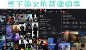 短时视频朦胧诗文案号制作教程，实操7天涨粉20W 小白20分钟看完直接上手白米粥资源网-汇集全网副业资源白米粥资源网