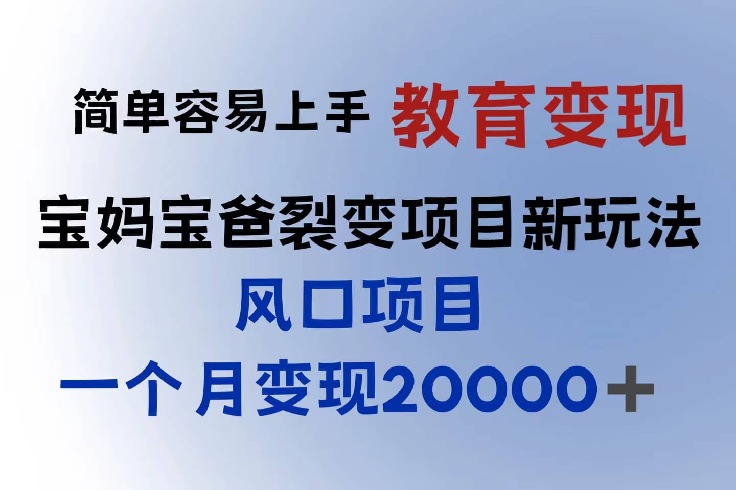 小红书需求最大的虚拟资料变现，无门槛，一天玩两小时入300 （教程 资料）白米粥资源网-汇集全网副业资源白米粥资源网