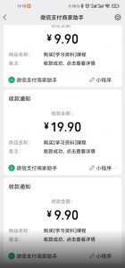 叁心笔记:简单复制粘贴赚钱项目,日入500 ,已亲测可行!(小白可做)白米粥资源网-汇集全网副业资源白米粥资源网
