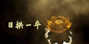 无脑搬砖,普通人可以复制的副业赚钱项目(附软件)白米粥资源网-汇集全网副业资源白米粥资源网