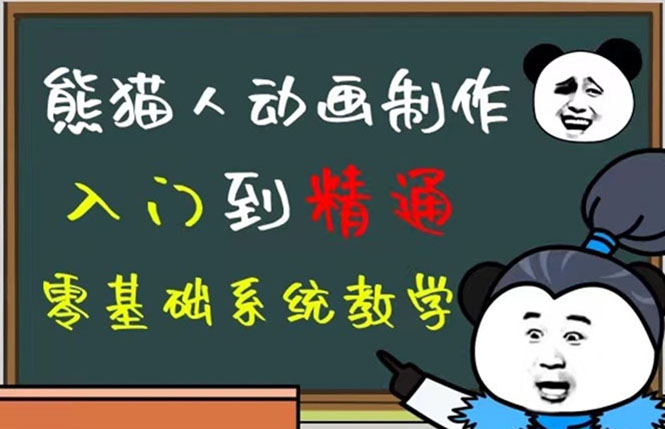 豆十三抖音快手沙雕视频教学课程，快速爆粉（素材 插件 视频）白米粥资源网-汇集全网副业资源白米粥资源网