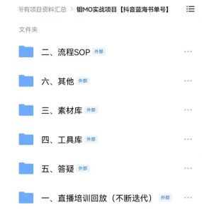 2022年最新抖音冷门书单号项目,新手如何从新号到日入1000白米粥资源网-汇集全网副业资源白米粥资源网