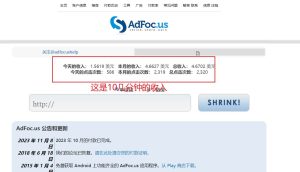 adFoc撸美金项目价值8900，单日收入30美金 工作室可批量搞白米粥资源网-汇集全网副业资源白米粥资源网