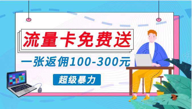 蓝海暴力赛道，0投入高收益，开启流量变现新纪元，月入万元不是梦！白米粥资源网-汇集全网副业资源白米粥资源网