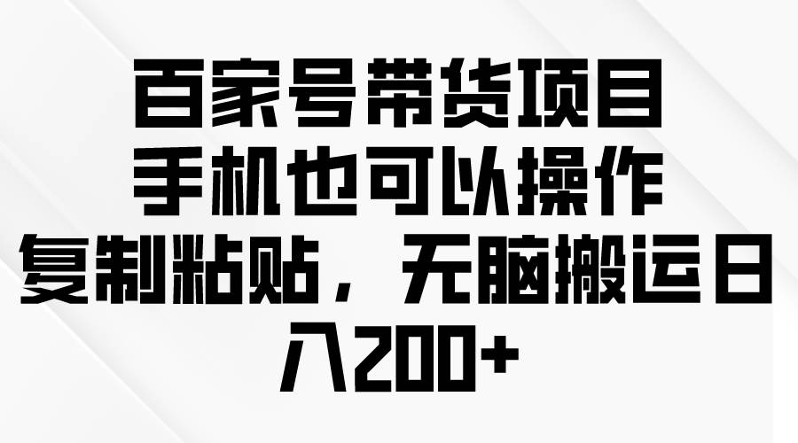 问卷调查2-5元一个，每天简简单单赚50-100零花钱白米粥资源网-汇集全网副业资源白米粥资源网