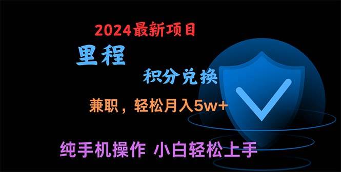 暑假最暴利的项目，暑假来临，利润飙升，正是项目利润爆发时期。市场很…白米粥资源网-汇集全网副业资源白米粥资源网