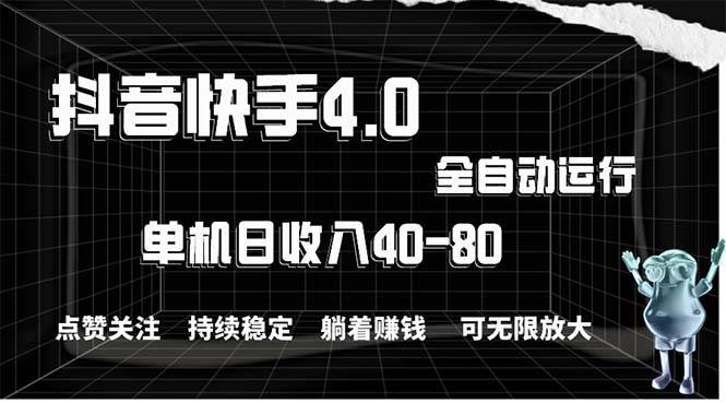 2024最新项目，冷门暴利，暑假来临，正是项目利润爆发时期。市场很大，…白米粥资源网-汇集全网副业资源白米粥资源网