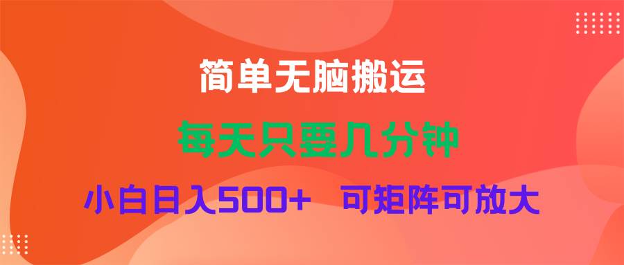 蓝海项目  淘宝逛逛视频分成计划简单无脑搬运  每天只要几分钟小白日入…白米粥资源网-汇集全网副业资源白米粥资源网