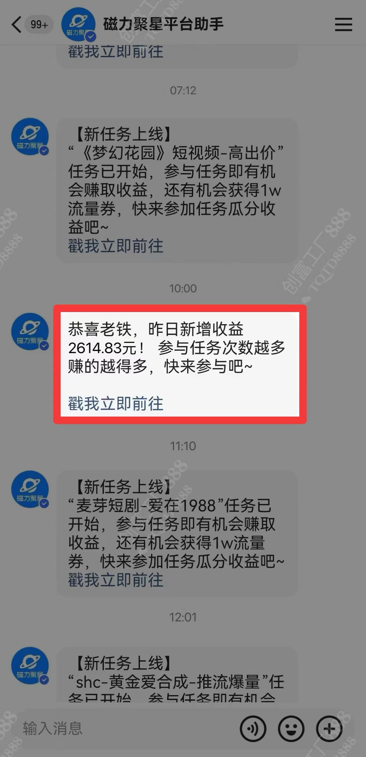 图片[1]白米粥资源网-汇集全网副业资源2024快手最火爆赛道，美女无人直播，暴利掘金，简单无脑，轻松日入2000+白米粥资源网-汇集全网副业资源白米粥资源网