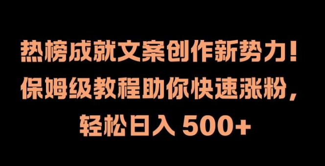 500白米粥资源网-汇集全网副业资源白米粥资源网