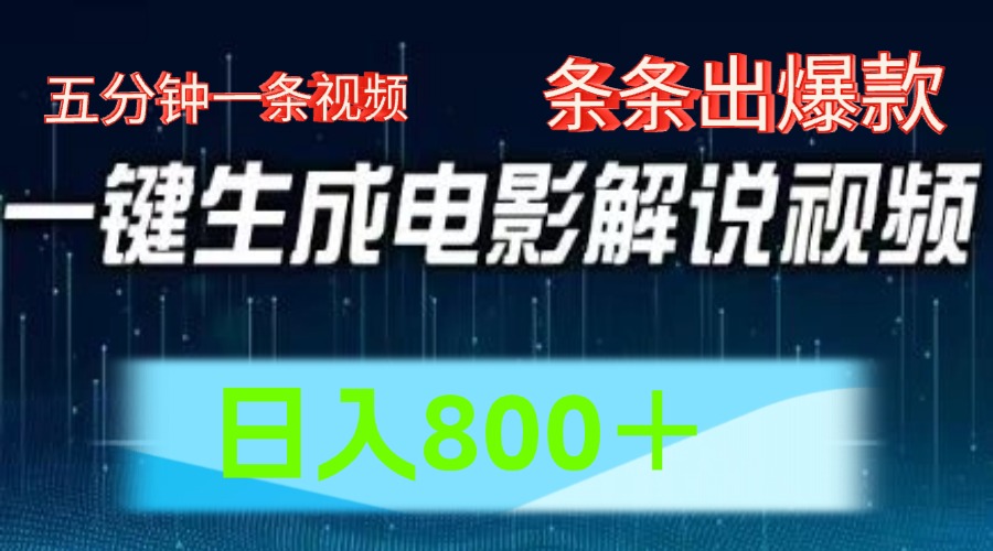 西瓜视频撸流量，简单上手，0粉变现矩阵操作，日入1000＋白米粥资源网-汇集全网副业资源白米粥资源网