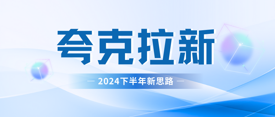 夸克网盘拉新最新玩法，轻松日赚300+白米粥资源网-汇集全网副业资源白米粥资源网