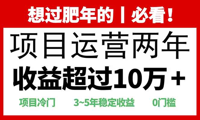 0门槛，2025快递站回收玩法：收益超过10万+，项目冷门，白米粥资源网-汇集全网副业资源白米粥资源网