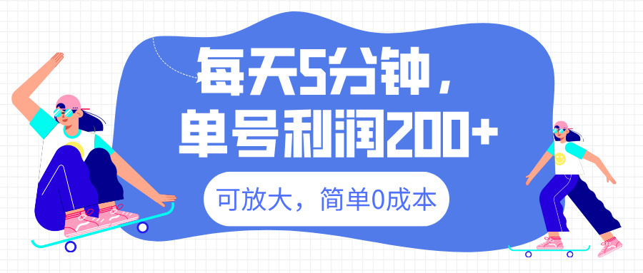 最新微信阅读6.0，每天5分钟，单号利润200+，可放大，简单0成本白米粥资源网-汇集全网副业资源白米粥资源网