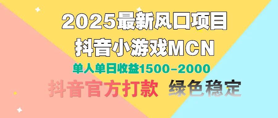 视频号创作分成计划，纯原创视频告收益，小白轻松上手，日入800+白米粥资源网-汇集全网副业资源白米粥资源网