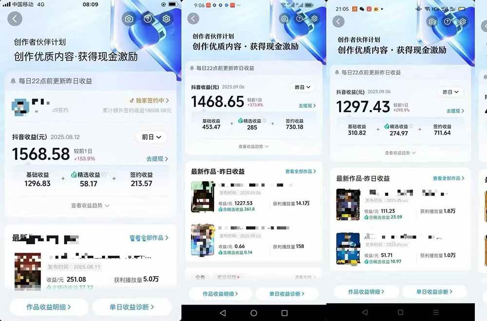 交通事故分析案例短视频创作，剪辑技巧、文案模板、配音教学，快速起号，轻松月入2w+白米粥资源网-汇集全网副业资源白米粥资源网