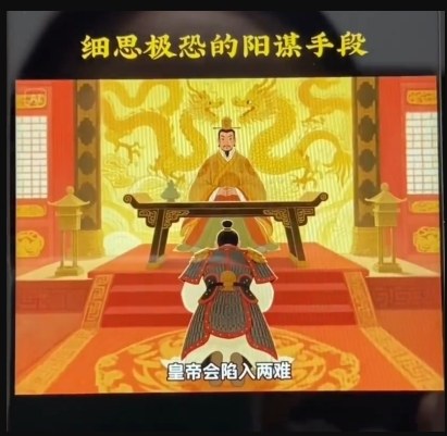 AI古风阳谋短视频教程，蓝海项目，可以涨粉橱窗卖书分成计划等白米粥资源网-汇集全网副业资源白米粥资源网