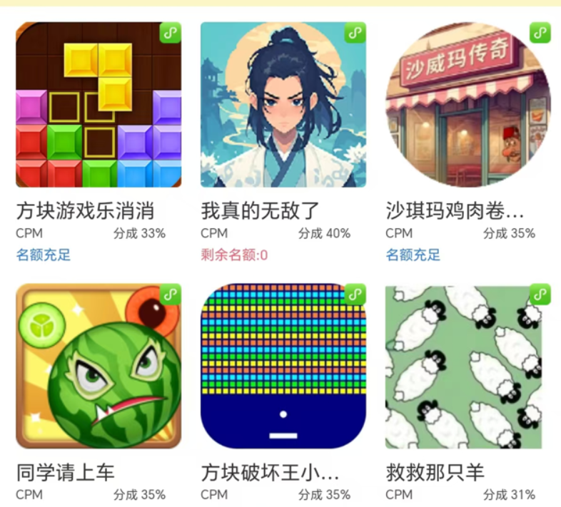 （15507期）无脑小游戏看广告，一小时20，可无限放大白米粥资源网-汇集全网副业资源白米粥资源网