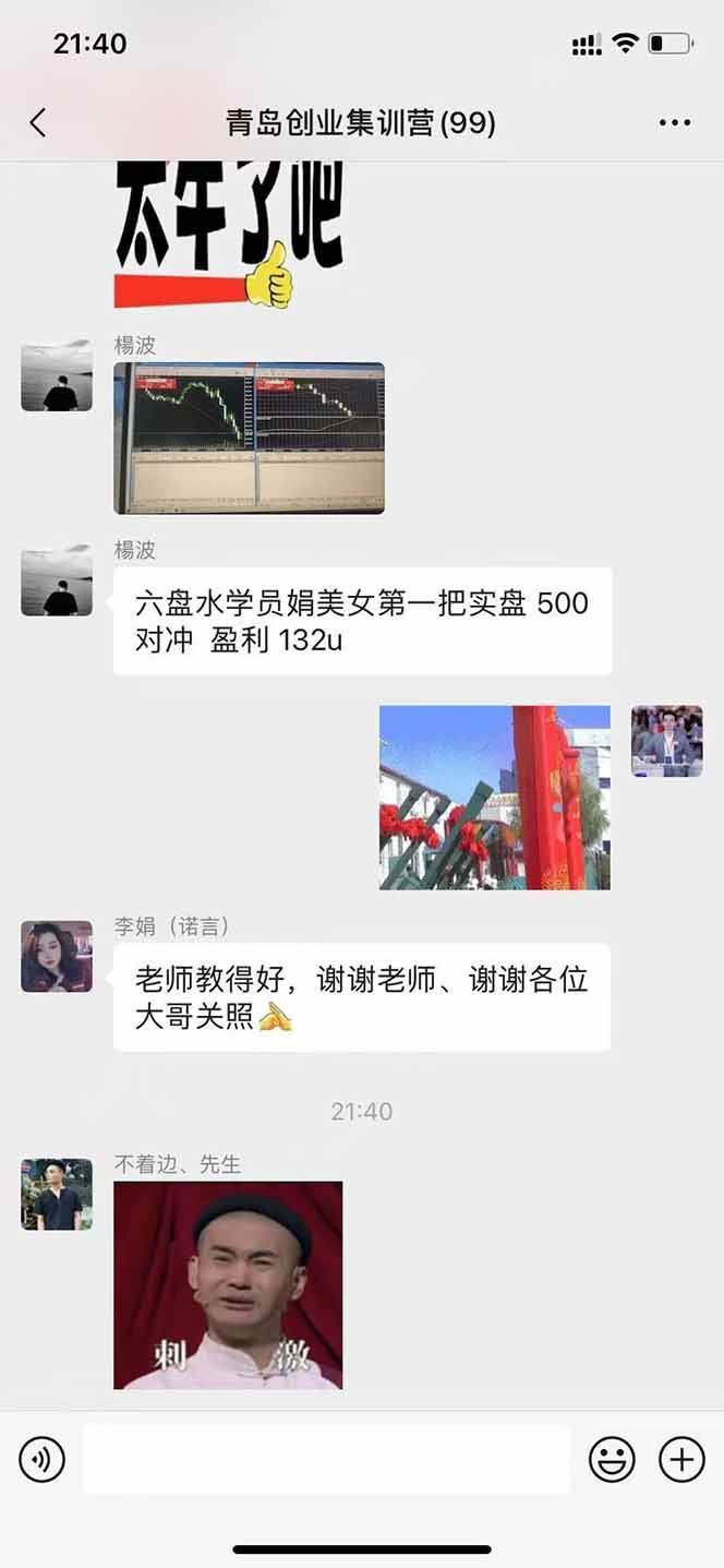 （15678期）美刀掘金变现项目，单人每日收益800-3000，稳定运行8年白米粥资源网-汇集全网副业资源白米粥资源网