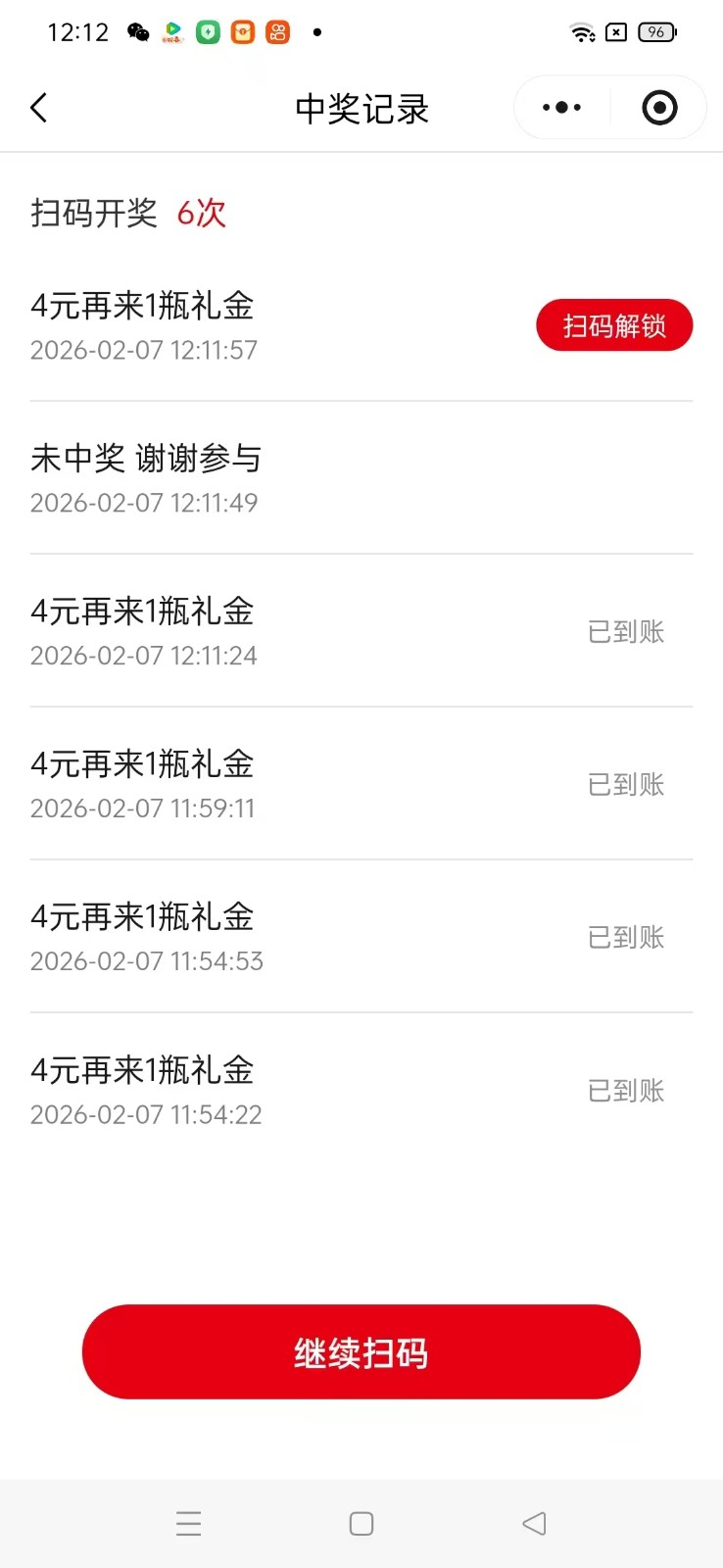 瓶盖发卡网玩法攻略，常年必做增收神器，可搭建同款白米粥资源网-汇集全网副业资源白米粥资源网