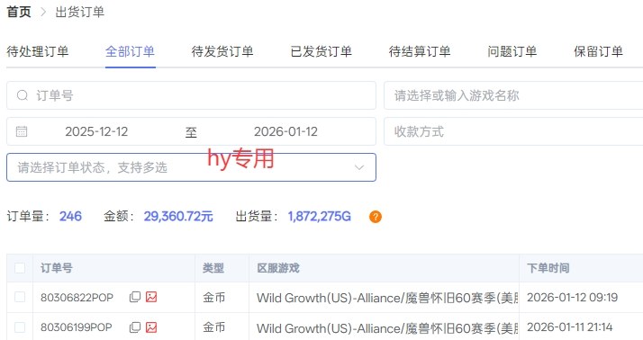 游戏全自动化搬砖项目，日入1k+，不用玩游戏、不用守电脑，全程自动无操作，长期稳定【揭秘】白米粥资源网-汇集全网副业资源白米粥资源网