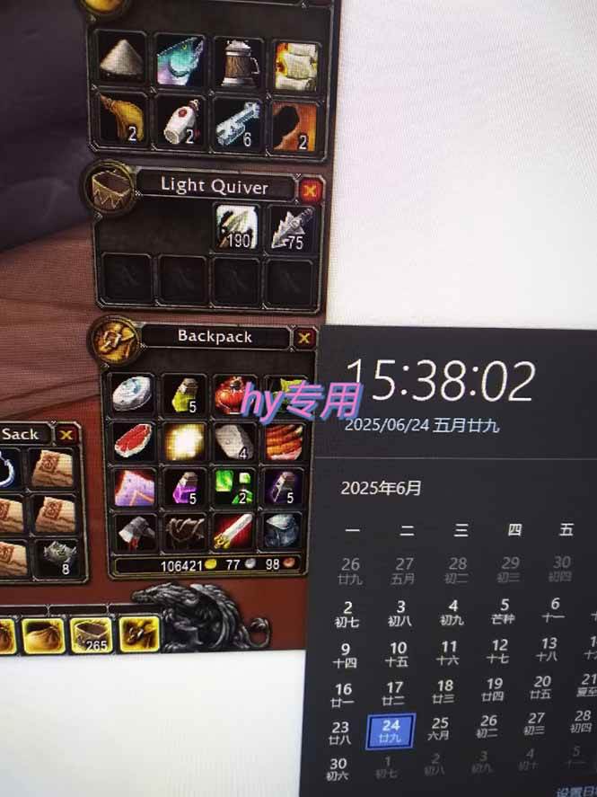 （15225期）游戏全自动搬砖项目，日收益千元，无门槛简单上手白米粥资源网-汇集全网副业资源白米粥资源网