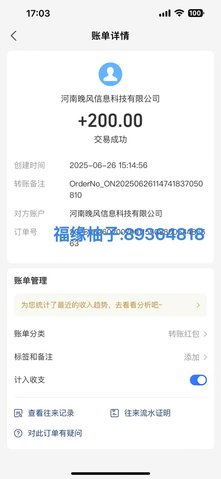 全自动数据采集安卓版，必做副业，单次提现200白米粥资源网-汇集全网副业资源白米粥资源网