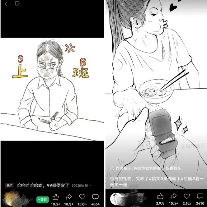 抽象灵魂画师，蓝海赛道，条条作品几十万播放，月入过万不是梦白米粥资源网-汇集全网副业资源白米粥资源网