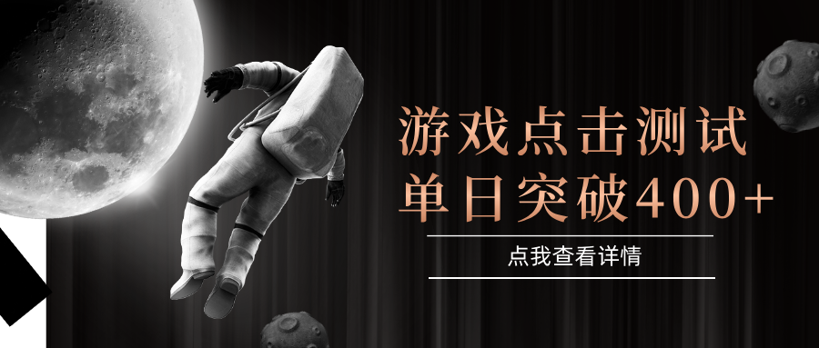 电脑多开闪电游，操作简单，支持多窗口运行，知名游戏整合平台，单日点击收益400+白米粥资源网-汇集全网副业资源白米粥资源网