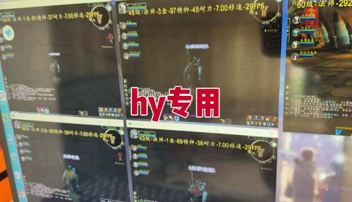 全自动游戏电脑挂G搬砖项目，日入1k+长期稳定收益【揭秘】白米粥资源网-汇集全网副业资源白米粥资源网